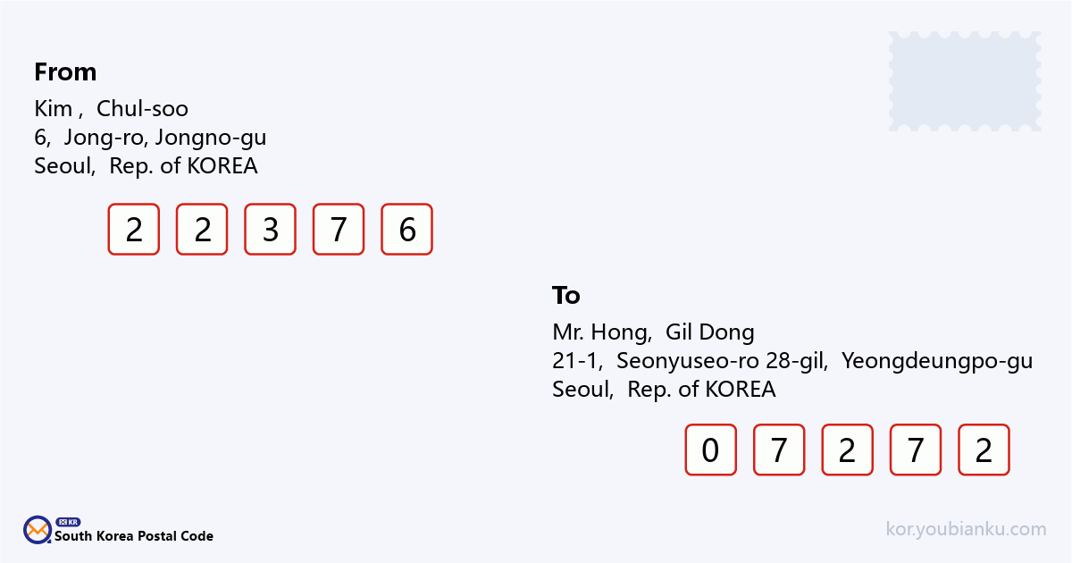 21-1, Seonyuseo-ro 28-gil, Yeongdeungpo-gu, Seoul.png